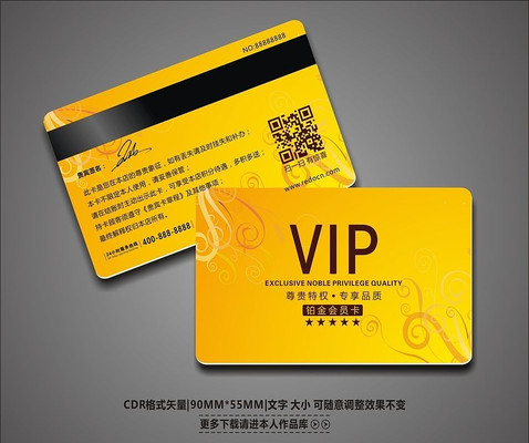 ������ɫVIP��Ա����� CDR