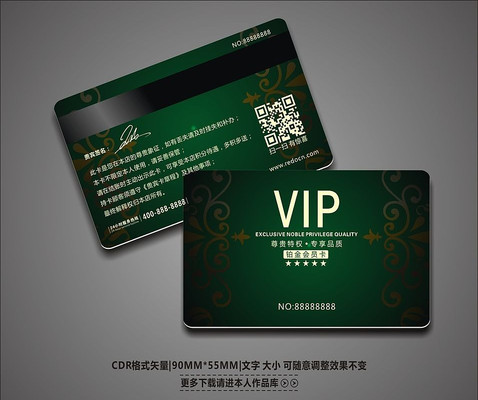 ����ī��ŷʽVIP��ģ�� CDR