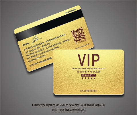 ������ɫ�Ƶ�VIP����� CDR