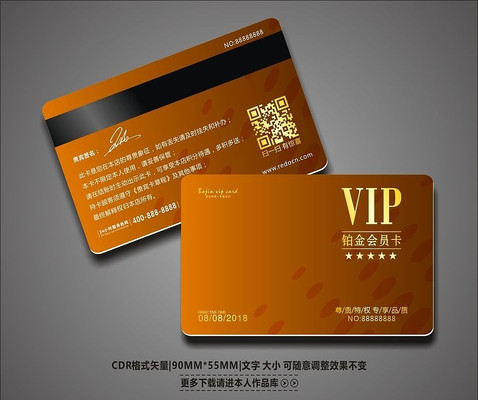 �����������VIP�������� CDR