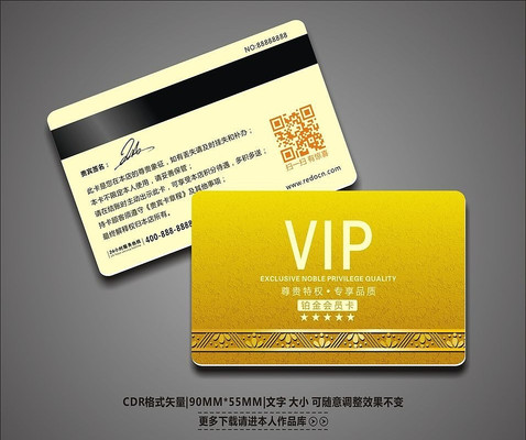 ����ʱ�оƵ�VIP��Ա�� CDR