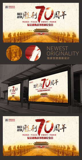 ���սʤ��70����չ��