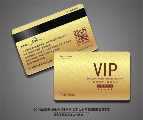 ��ɫ���ƾƵ�VIP����� CDR