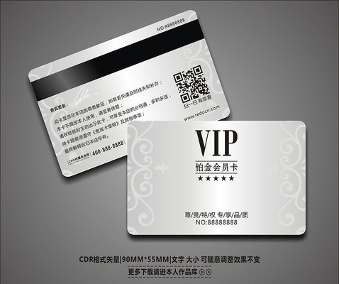 �����ʸ�VIP�������� CDR