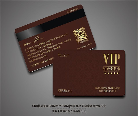 ��ɫ�������VIP��ģ�� CDR