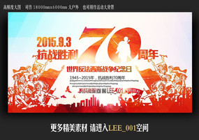 ����ս��ʤ��70�������