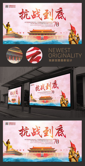 ����ս��ʤ��70����������