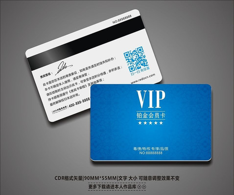 ��ɫ����VIP��Ա����� CDR