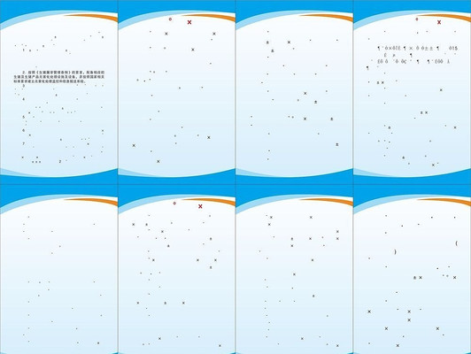 ��ɫ��Լ�ƶ�չ�屳����� CDR