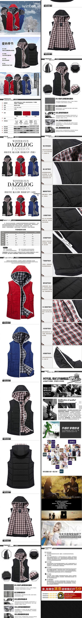 �Ա�������װ����ҳ PSD