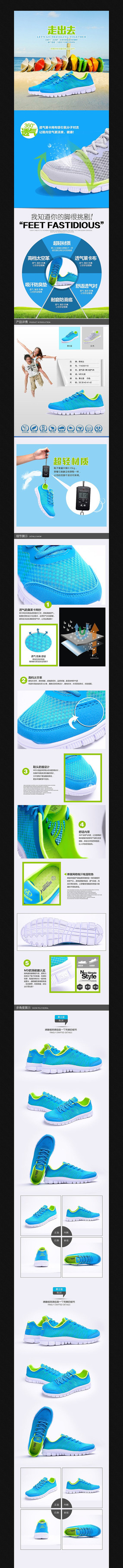 �Ա���ʿ�˶�Ь����ҳ����ͼ PSD