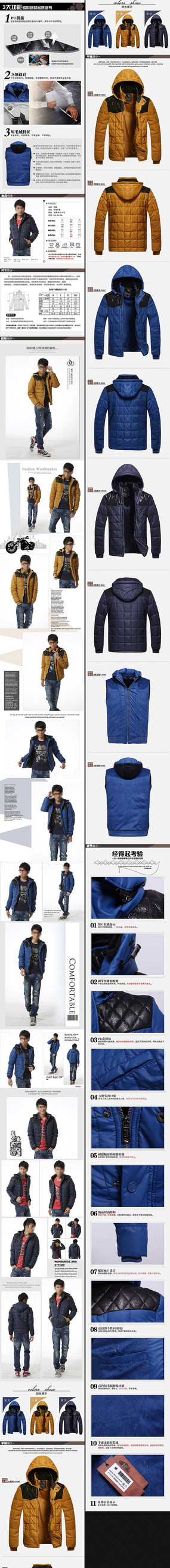 �Ա���װ��Ʒ����ҳģ�� PSD