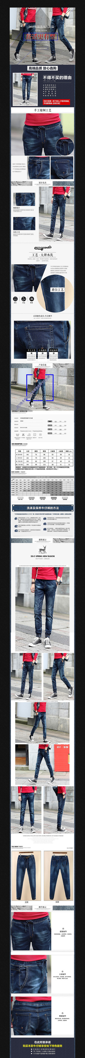 �Ա���װ���п�����ҳ����ͼ PSD