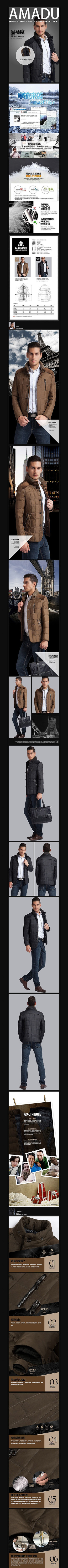 �Ա���װ���޷�����ҳģ�� PSD