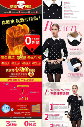 �Ա�Ůװ����ȹ����ҳ PSD