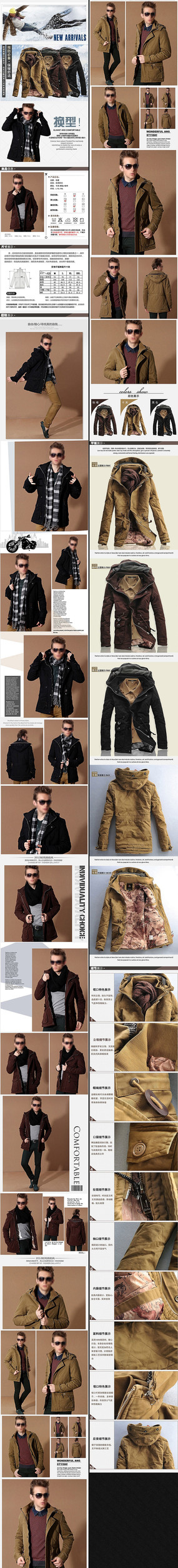 �Ա��＾��װ��������ҳ PSD