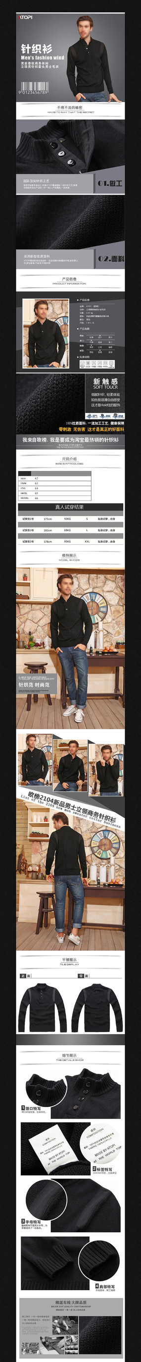 �Ա���è������Ʒ��װ����ͼ PSD