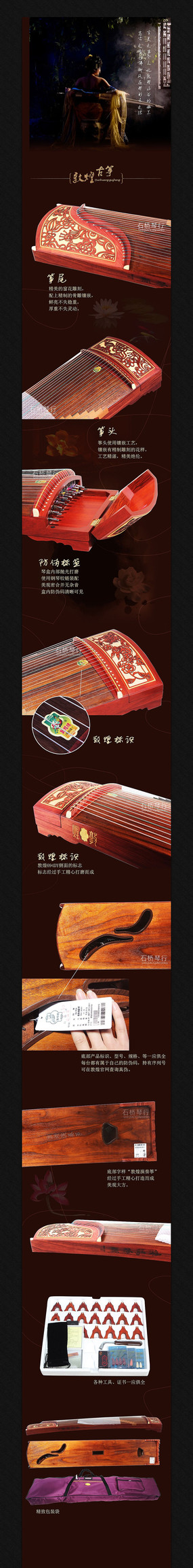 �Ա���è��������ҳ����ģ�� PSD