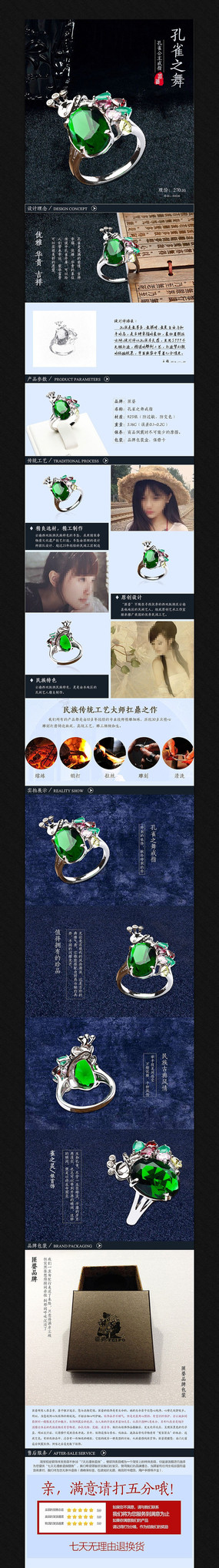 �Ա���è��ָ����ҳ����ͼPSDģ�� PSD