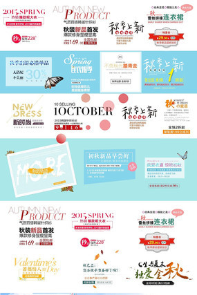 �Ա���è�����＾������ǩPSD�ز�ģ�� PSD