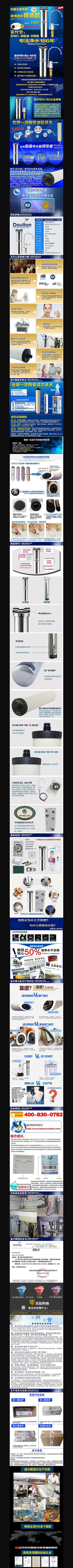 �Ա���è��ˮ������ҳPSDģ�� PSD