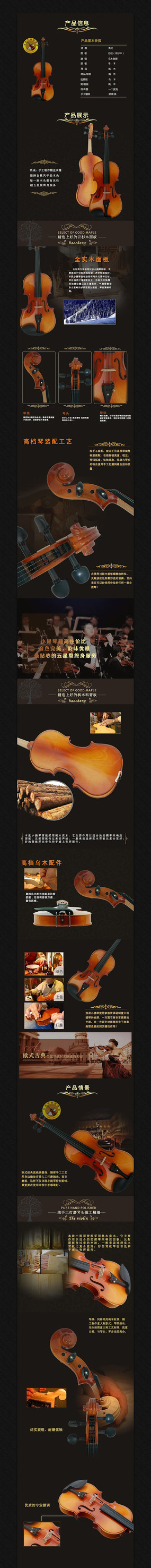 �Ա���è��������ҳ����ģ�� PSD