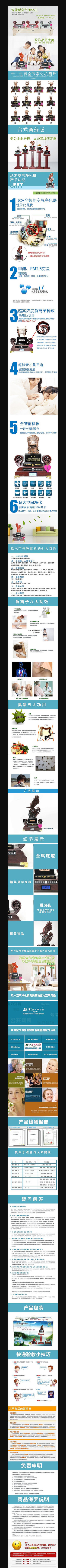 �Ա���è��������������ҳ���� PSD