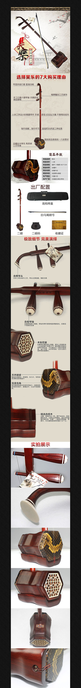 �Ա���è������������ҳ���� PSD