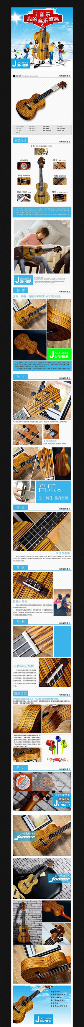 �Ա���è������������ҳ����ģ�� PSD