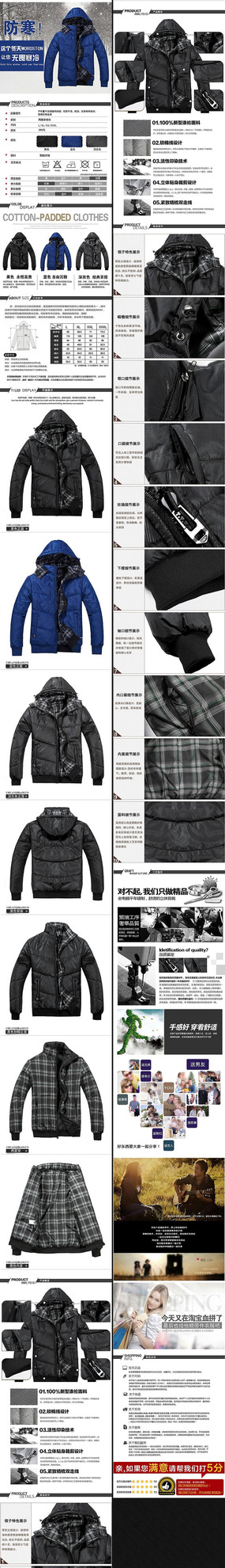 �Ա���è��װ�޷�����ҳ PSD