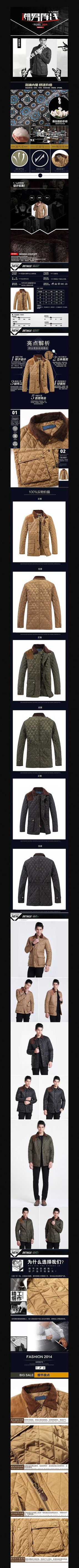 �Ա���è��װ������������ PSD