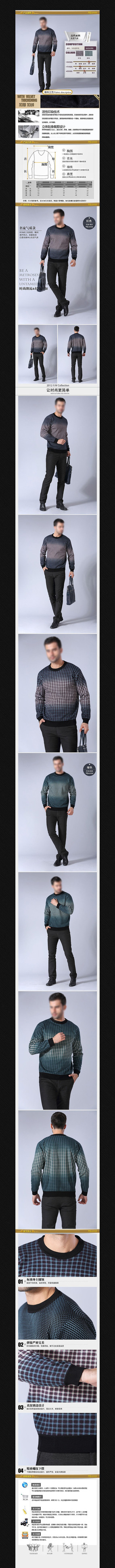 �Ա���è��װ����ҳϸ��չʾ PSD