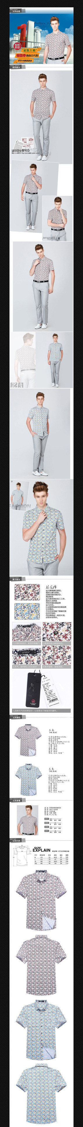 �Ա���è��װС������ҳ PSD