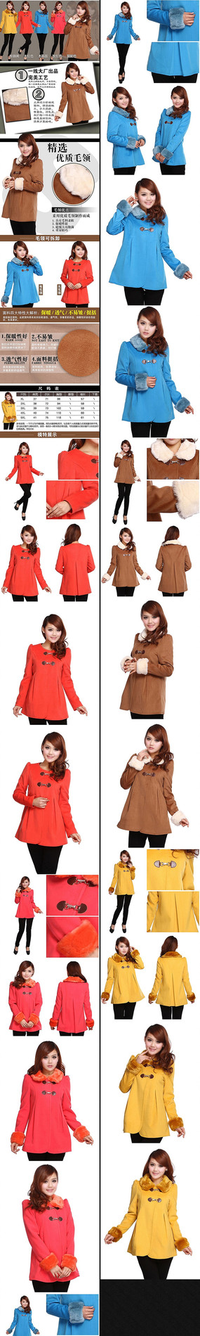 �Ա���èŮװ��������ҳ���� PSD