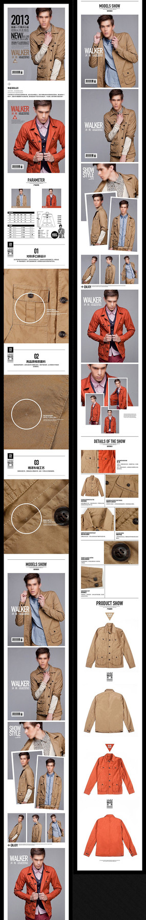 �Ա���è�＾��װ����ҳ���� PSD