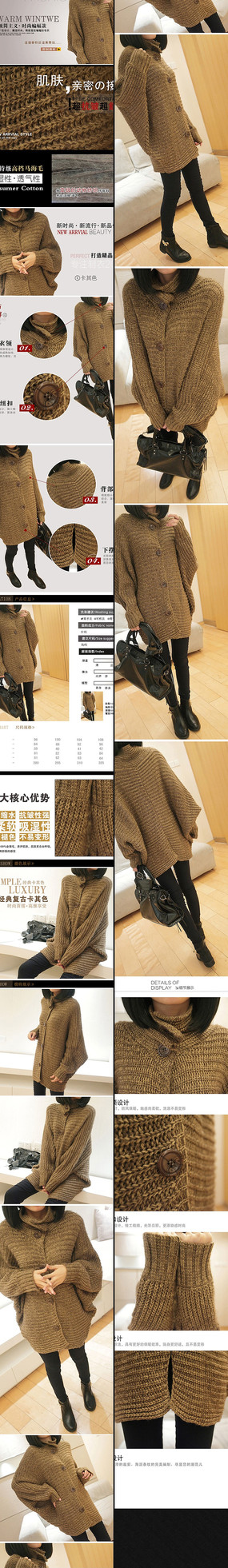 �Ա���è�＾Ůװ����ҳ PSD