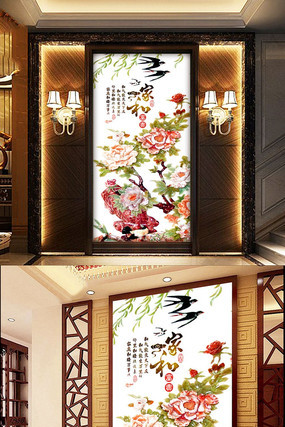 ���Һ����ر���ǽ PSD