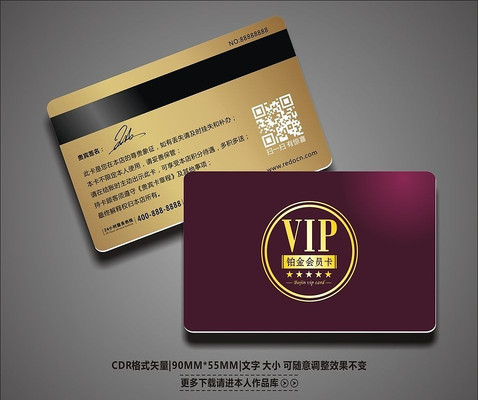 ��ɫʱ��VIP�����ģ�� CDR