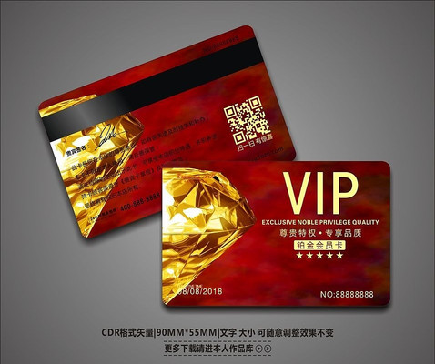 ���ʸа���ɫ��ʯVIP�����ģ�� CDR