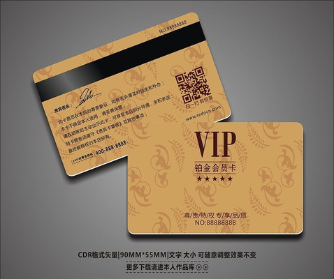 ʳƷVIP��Ա�����