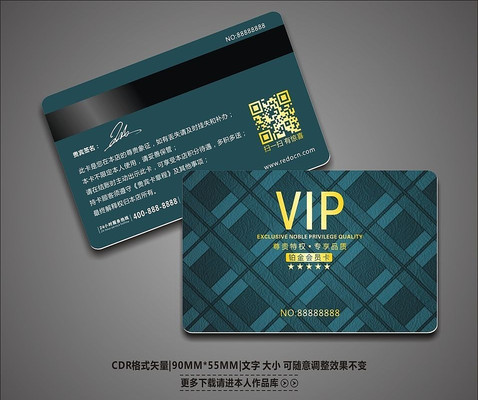 �������VIP��Ա�� CDR