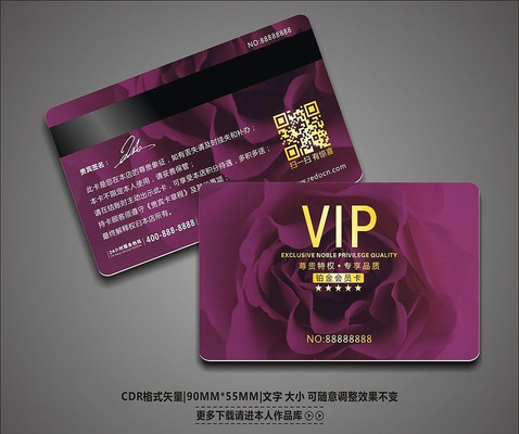 ���⻨�ܵ���VIP����� CDR