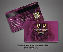 ⻨ܵVIP