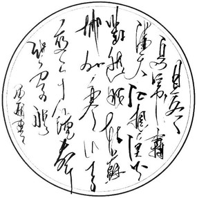 ����Ӳ���鷨