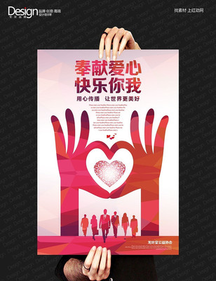 ���װ��Ŀ������ҹ��溣����� PSD