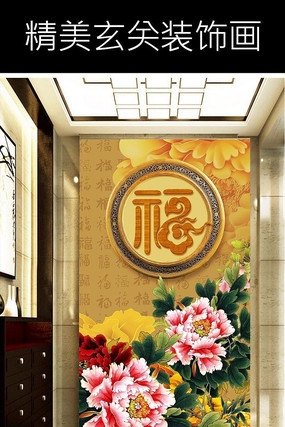 ����ĵ�������ر���װ�λ� PSD