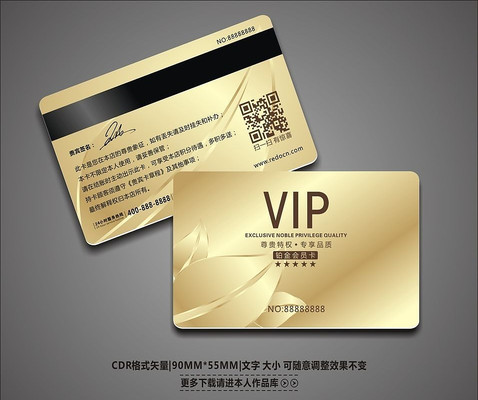 �ߵ����������ʸ�VIP�� CDR