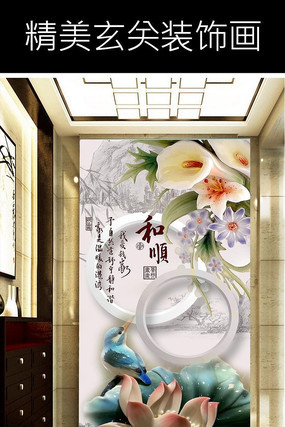 ��˳�ɻ����ر���װ�λ� PSD