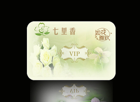 ����VIP�� PSD