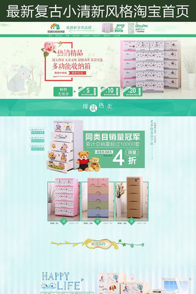 ��ŷ����Ա���è���ɹ���ҳ PSD